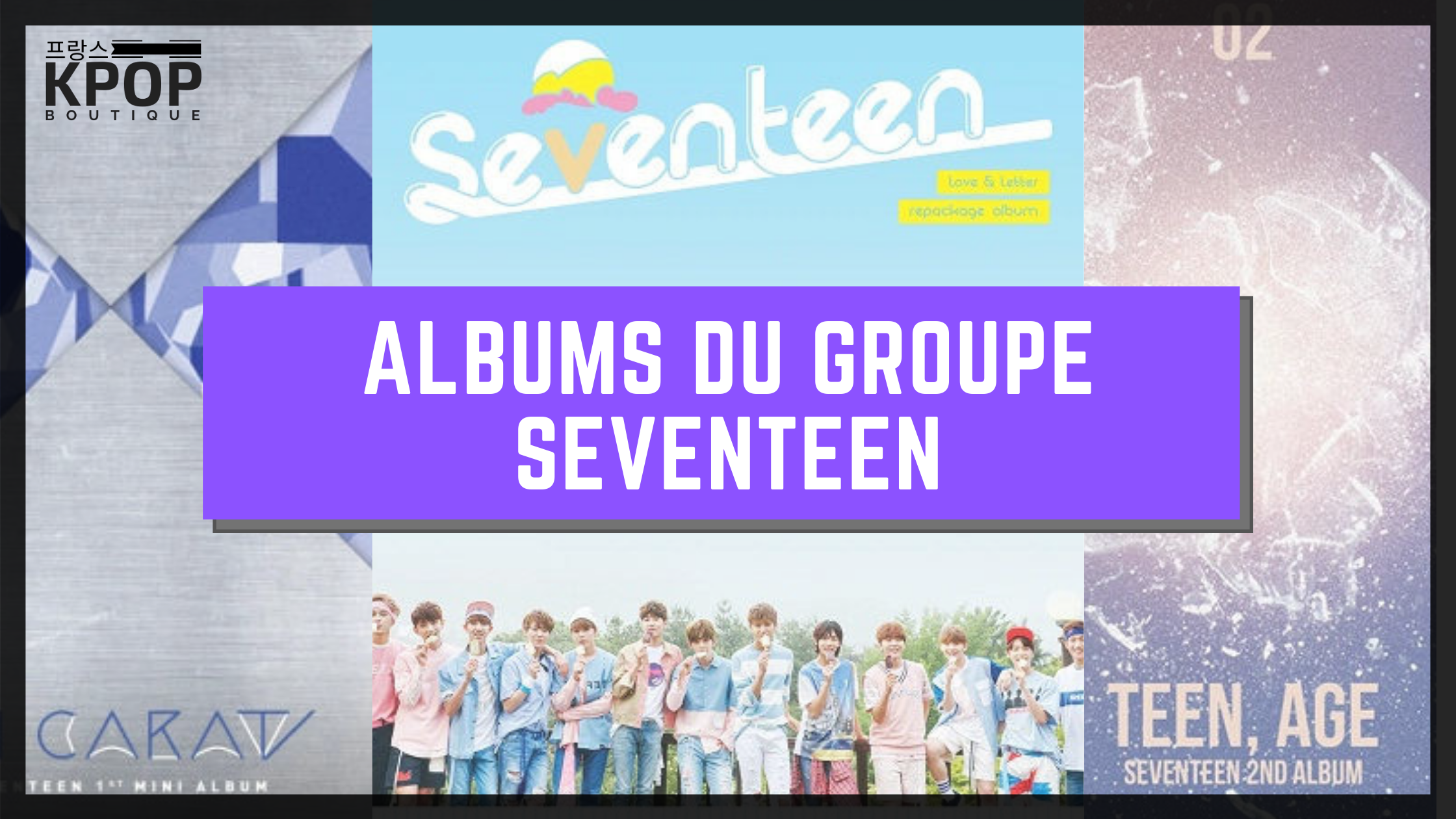 Album Seventeen