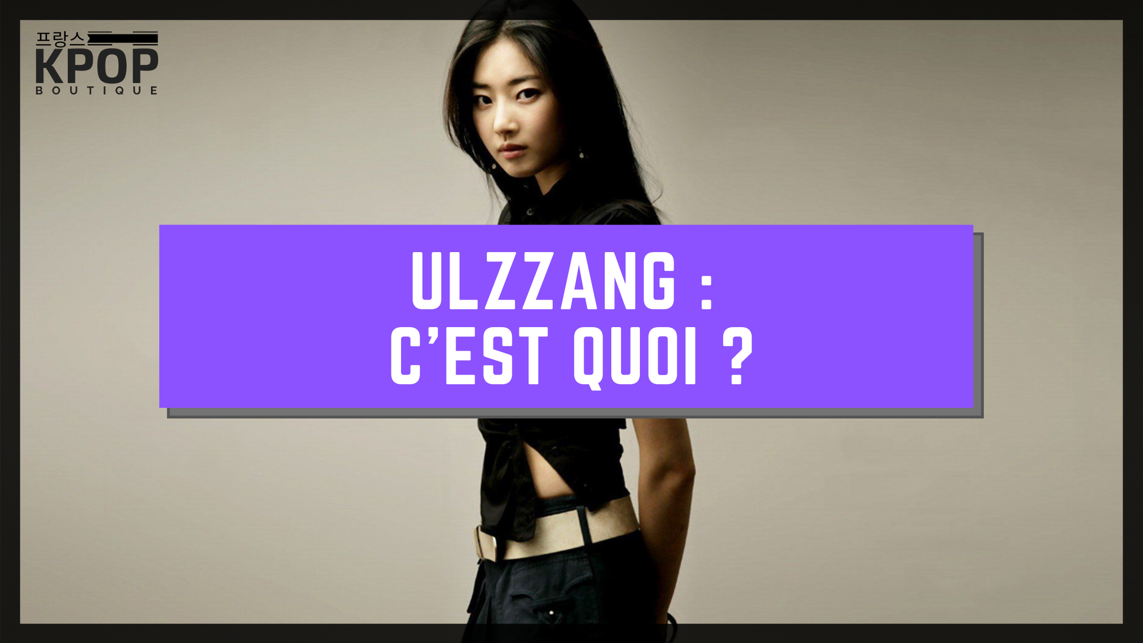Ulzzang : C'est quoi ?
