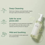 [Anua] Huile Nettoyante Contrôle de Pores Heartleaf