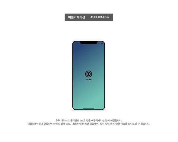 Lightstick DAY6 - Officiel