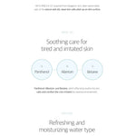 [Round Lab] Toner Dokdo 1025