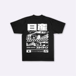 Skyline - T-shirt japonais oversize